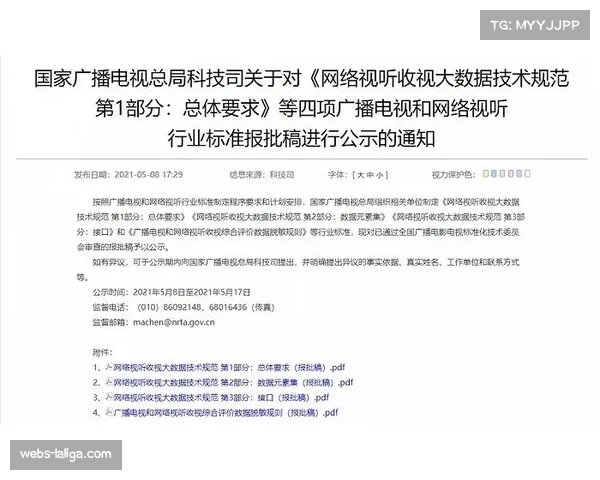 伯恩茅斯连续四场不败的背后：数据分析显示其防守转型成功